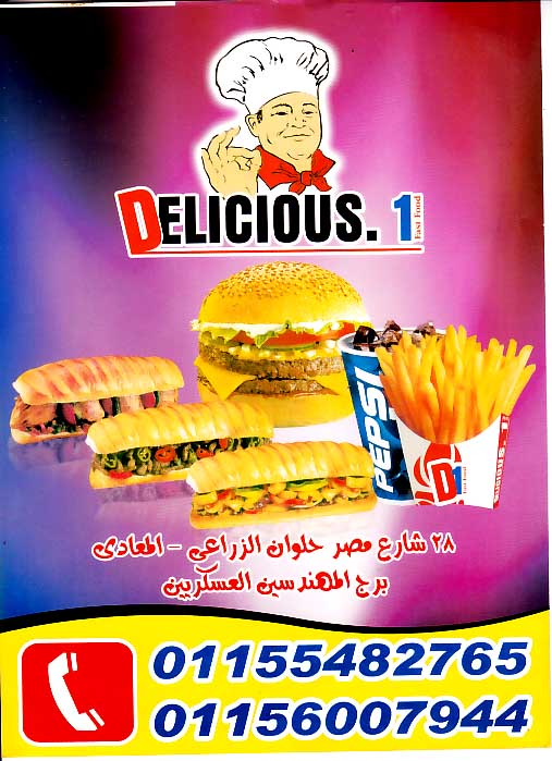 Delicious menu Egypt